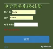 基于Django的电子商务网站开发（连载10）