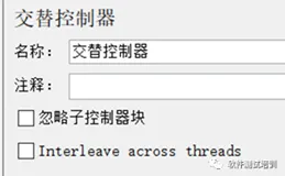通过案例带你轻松玩转JMeter连载（57）