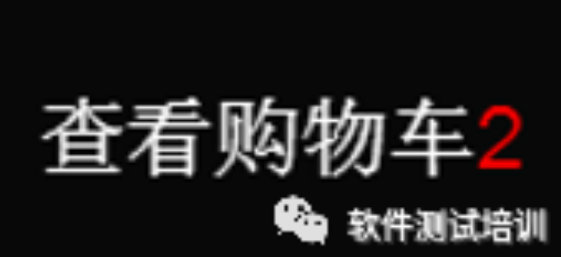 基于Django的电子商务网站开发(连载25)