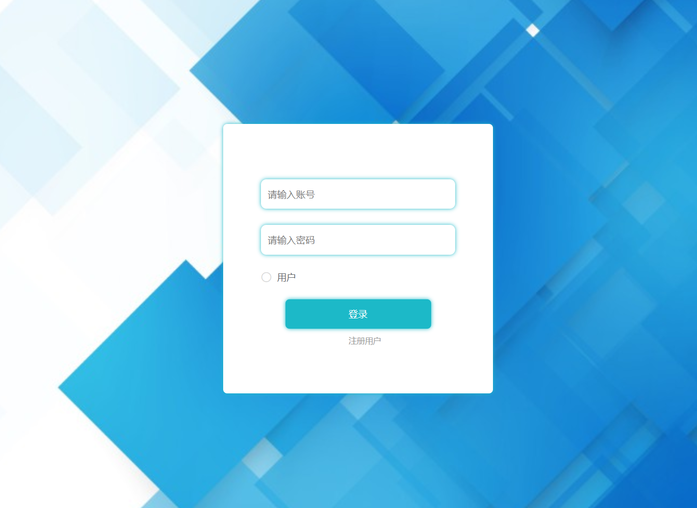 自动化测试登录后的功能