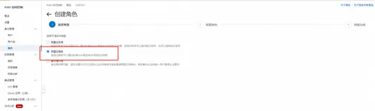  OS Copilot 组件的使用