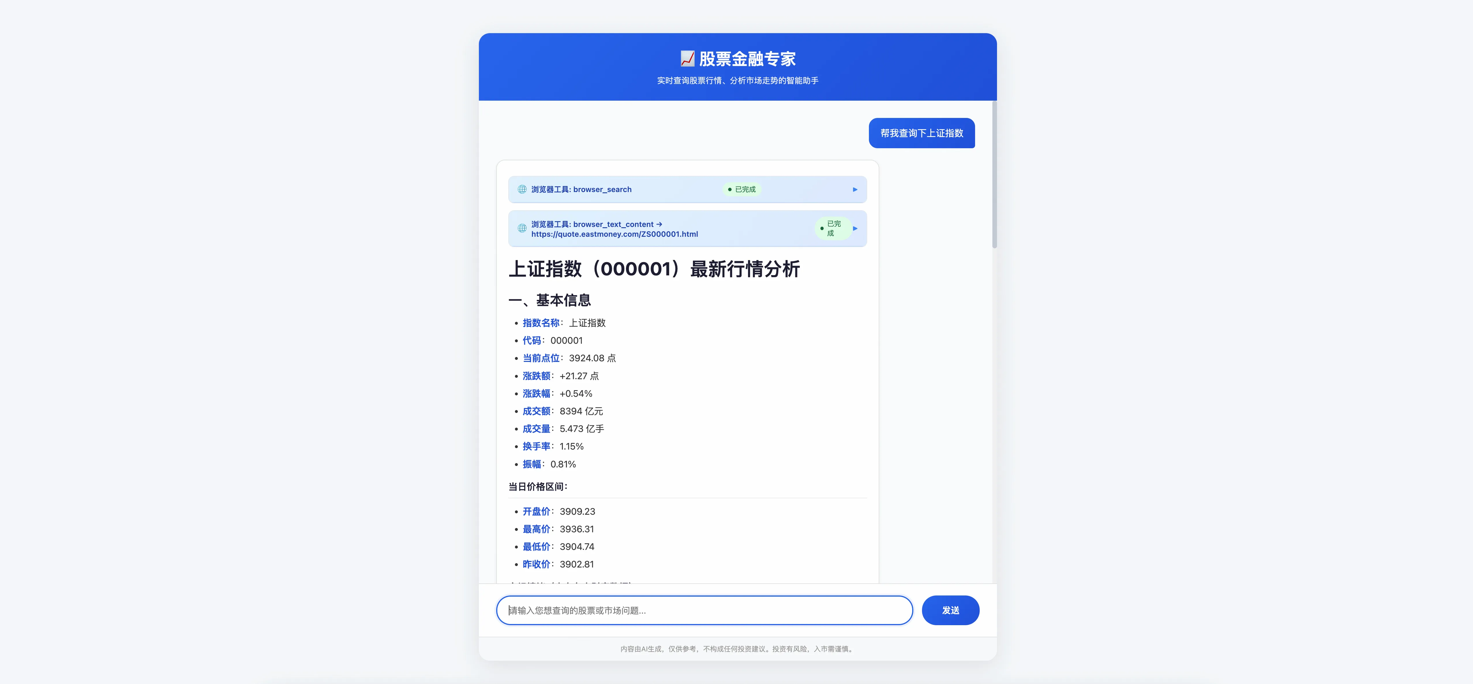 AgentRun Sandbox SDK 正式开源！集成 LangChain 等主流框架，一键开启智能体沙箱新体验-阿里云开发者社区