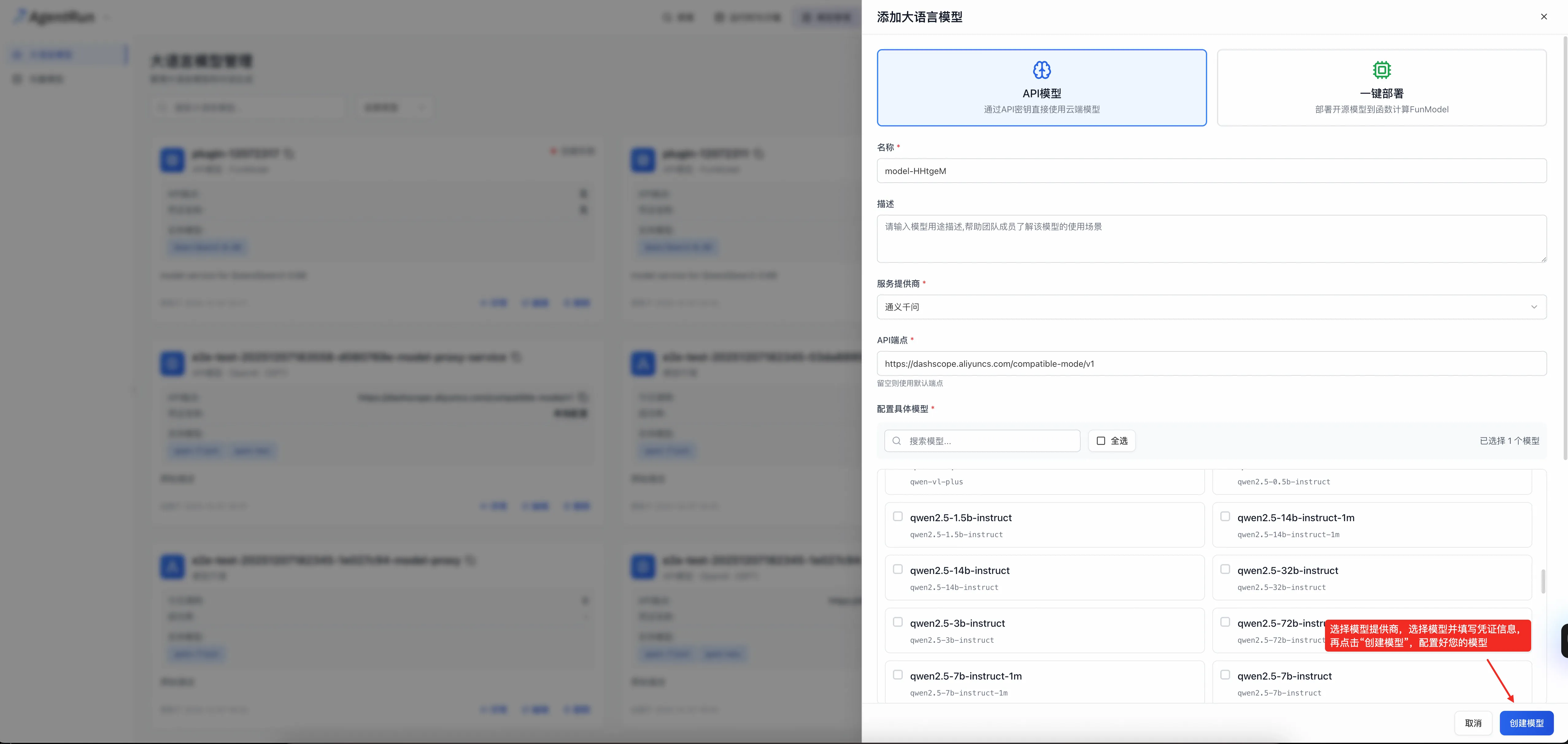 AgentRun Sandbox SDK 正式开源！集成 LangChain 等主流框架，一键开启智能体沙箱新体验-阿里云开发者社区