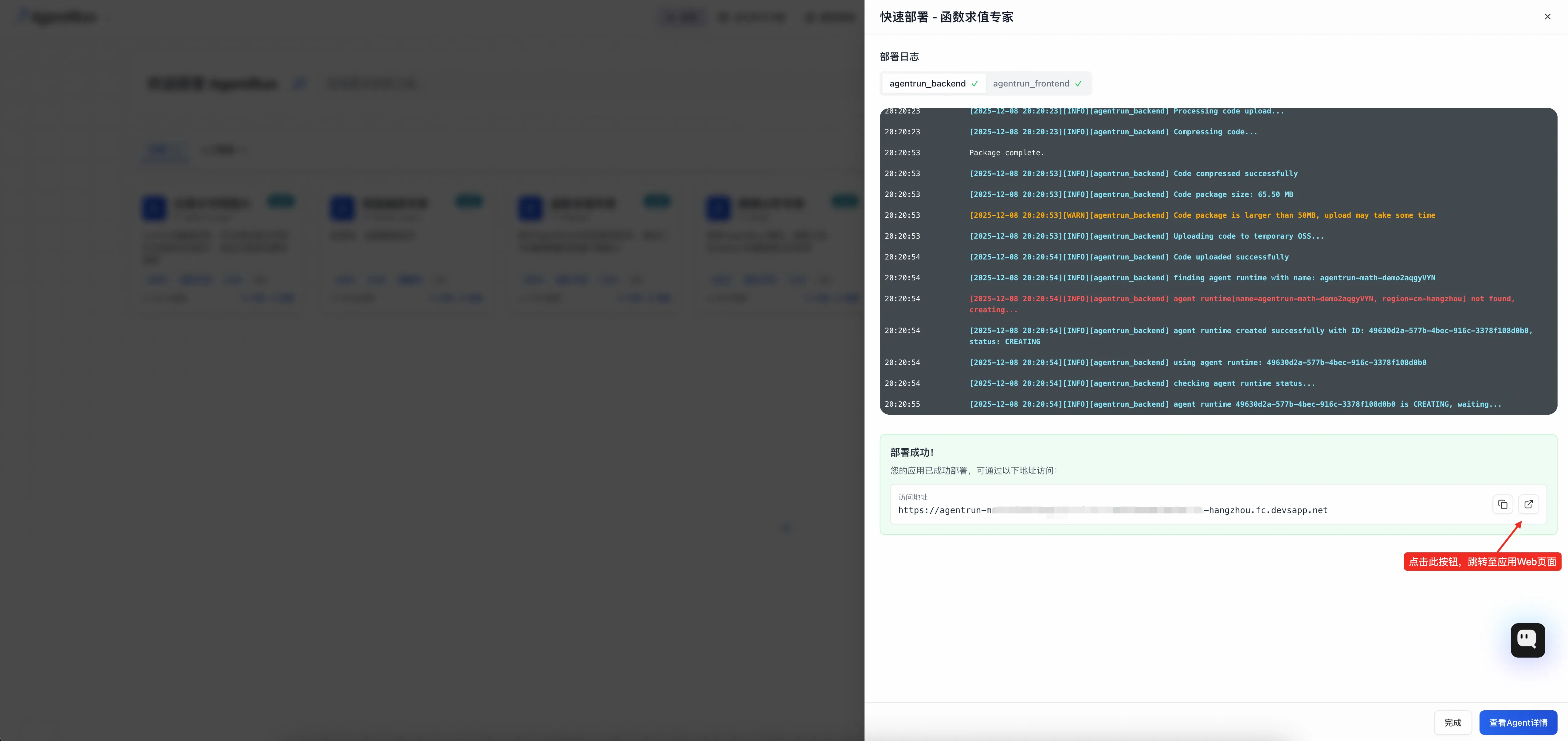 AgentRun Sandbox SDK 正式开源！集成 LangChain 等主流框架，一键开启智能体沙箱新体验-阿里云开发者社区