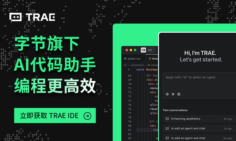 Trae.ai