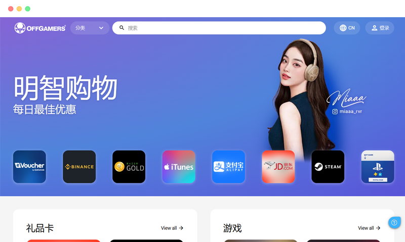 OffGamers: 国外游戏币代充值交易平台网站