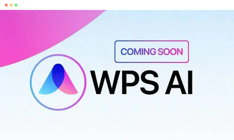WPS AI: 金山软件旗下基于人工智能的AI办公软件