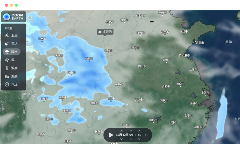 zoom earth: 提供实时气象卫星云图的在线网站