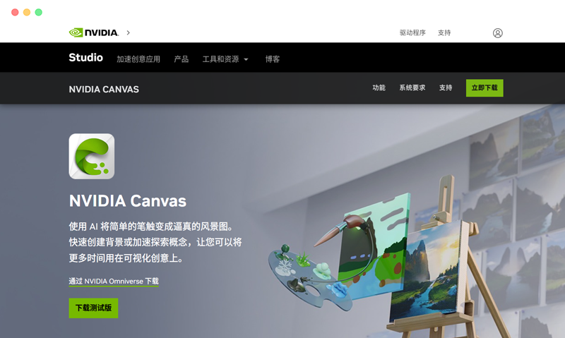 NVIDIA Canvas AI AI NVIDIA Canvas AI AI