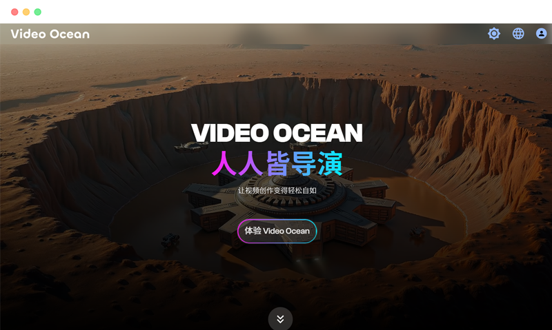 Video Ocean