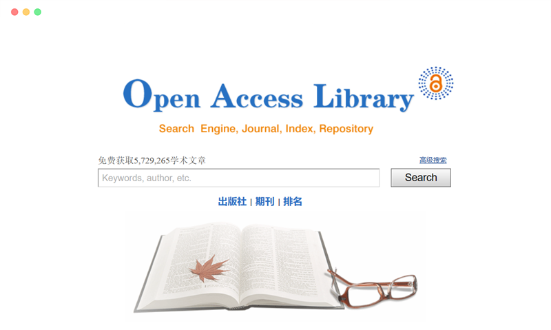 oa图书馆OALib（Open Access Library）: 免费学术论文搜索引擎与出版商
