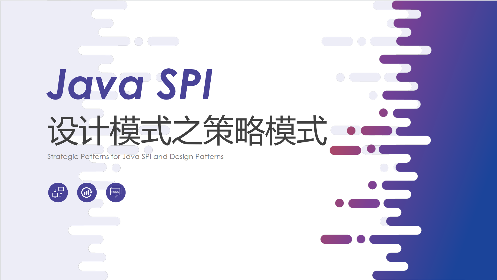 Java SPI | Dubbo SPI |Spring SPI有什么区别【视频讲解配套PPT】