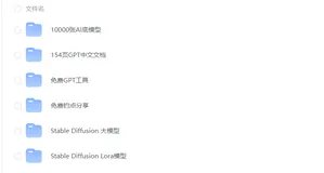 用Gamma一键生成PPT，智能AI改变未来工作方式