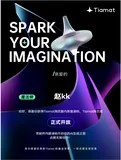 用AI生成可爱的泡泡玛特盲盒风，带prompt