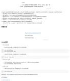nmap进阶