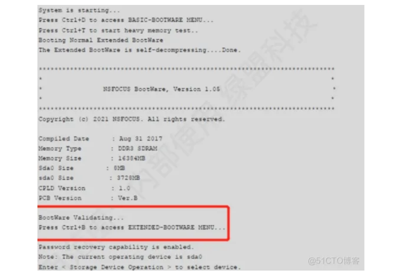 绿盟防火墙忘记密码串口重置-阿里云开发者社区