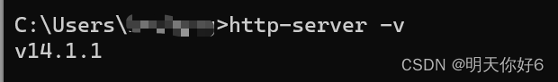 Windows下通过命令行搭建HTTP/HTTPS服务器