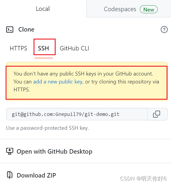 Github SSH免密登录