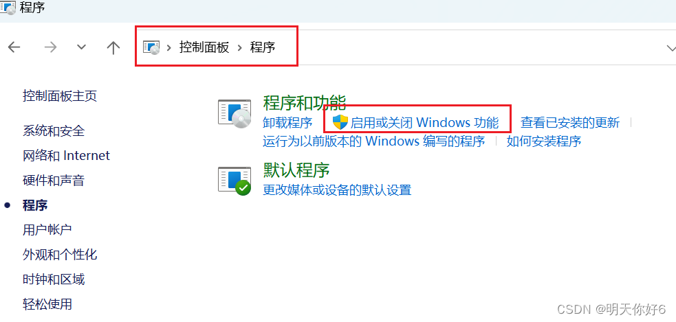 windows环境（本地端以及华为云服务器）搭建HTTP服务器