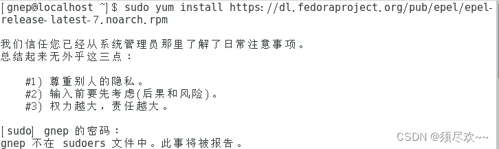 CentOS7.4+REDHAWK2.3.1安装教程——折腾篇
