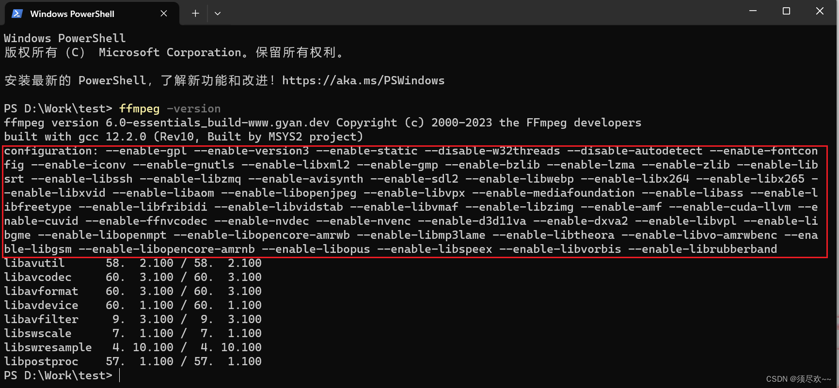 FFmpeg常用命令行讲解及实战一（一）