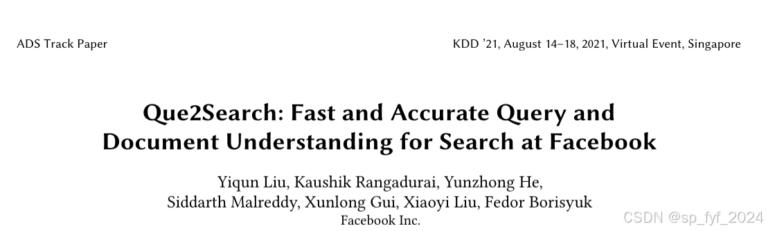 【电商搜索】现代工业级电商搜索技术-Facebook语义搜索技术QueSearch（上）