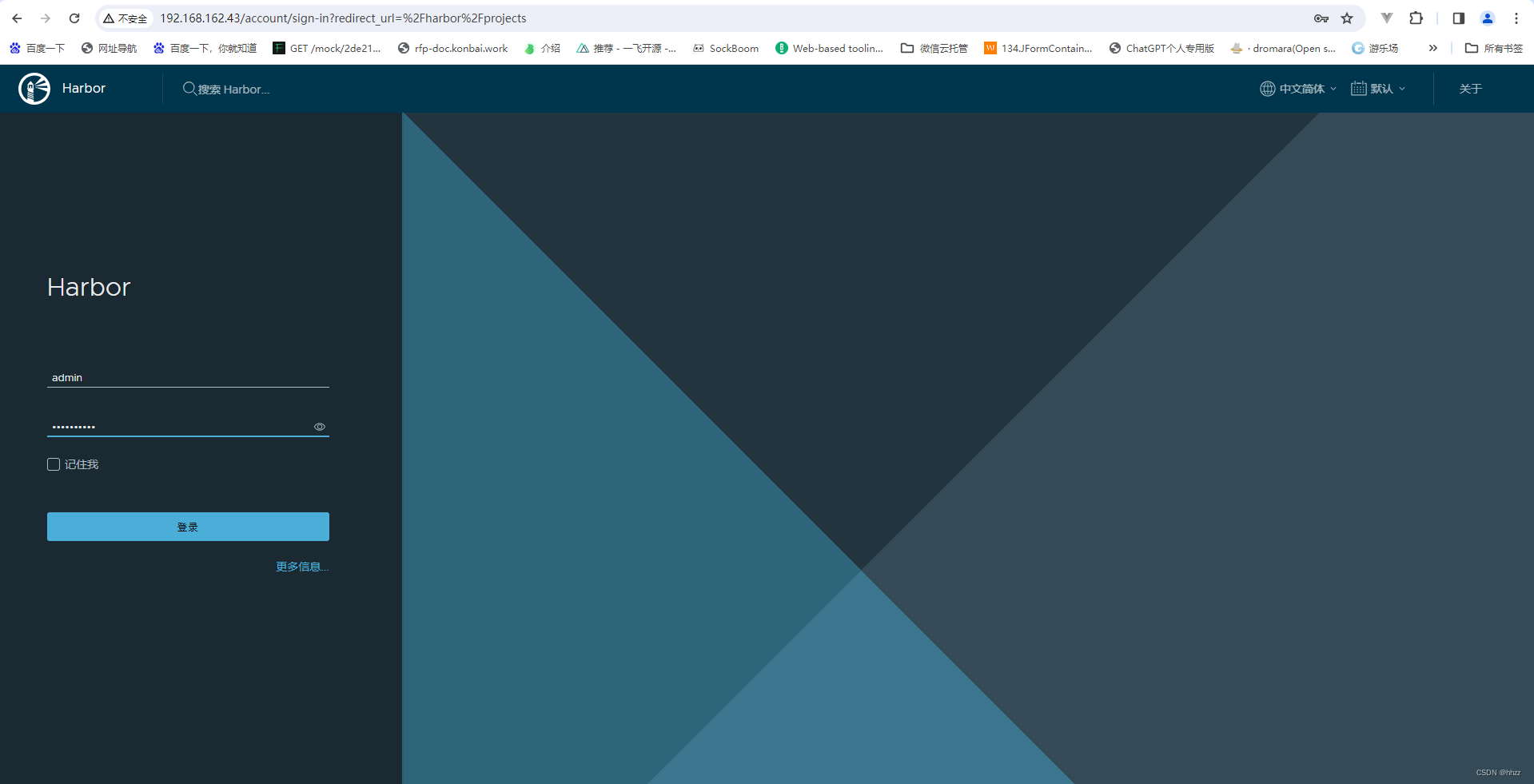 devops搭建(一)-安装harbor镜像仓库详细步骤-阿里云开发者社区