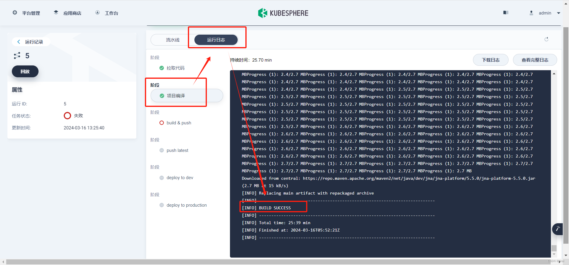 2,修改maven中央仓库的地址为阿里云地址修改maven的中央仓库地址 !