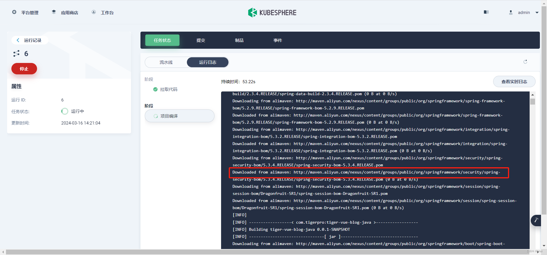 2,修改maven中央仓库的地址为阿里云地址修改maven的中央仓库地址 !