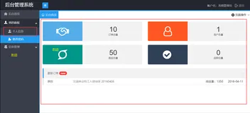 springboot从控制器请求至页面时js失效的解决方法