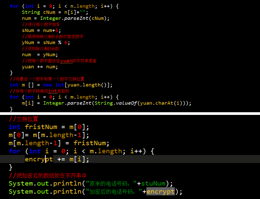 电话号码簿java编程