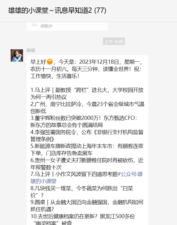 spring-boot-scheduled-java