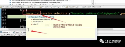 Mybatis+MySQL动态分页查询数据经典案例