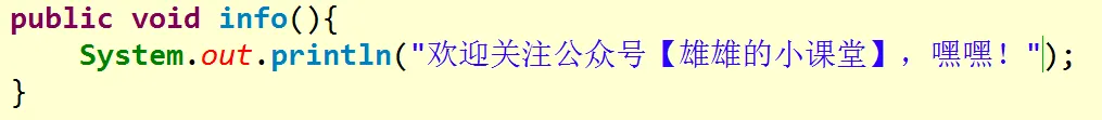 java中你知道的这四种代码块吗？