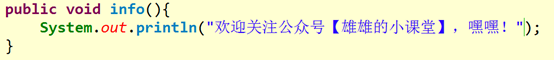 java中你知道这四种代码块吗？