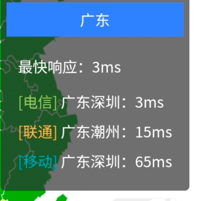 DNS问题之中国移动线路延迟偏高如何解决