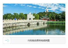 这个验证码合集，从图形到行为验证，你想要的都有-KgCaptcha