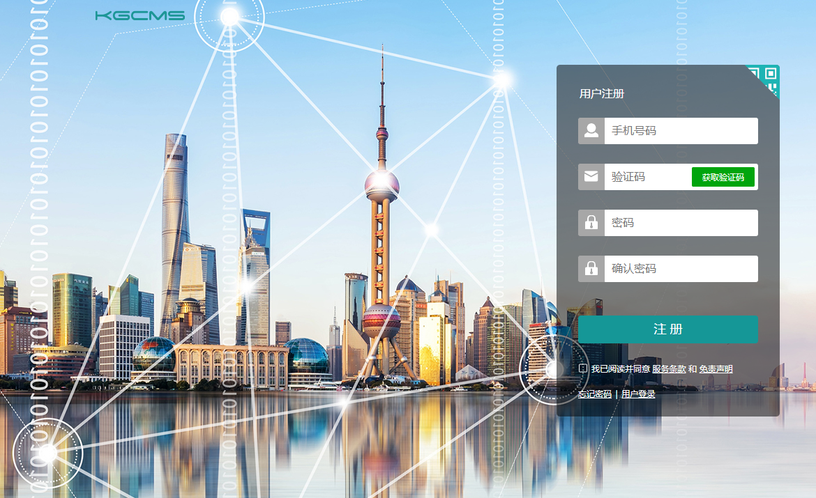 一个页面多个图形验证码冲突的解决方案