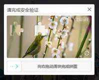PHP短信验证码防刷方案