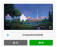 要想破解验证码，就得从了解开始！