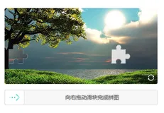 KgCaptcha验证码实现笔记