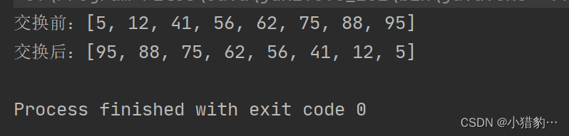 【Java】程序练习1（数组）