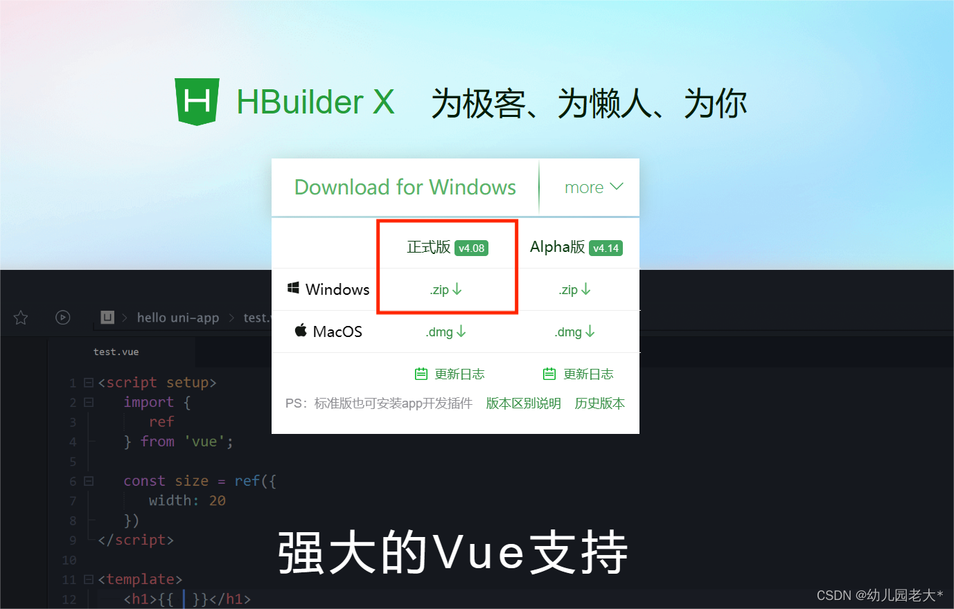 HTML：认识HTML及基本语法