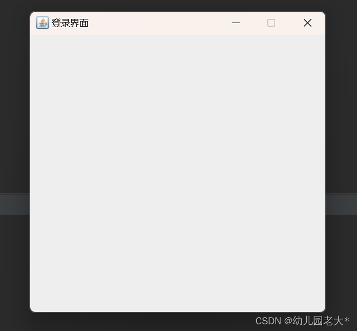 Java详解：GUI容器组件 | 功能组件