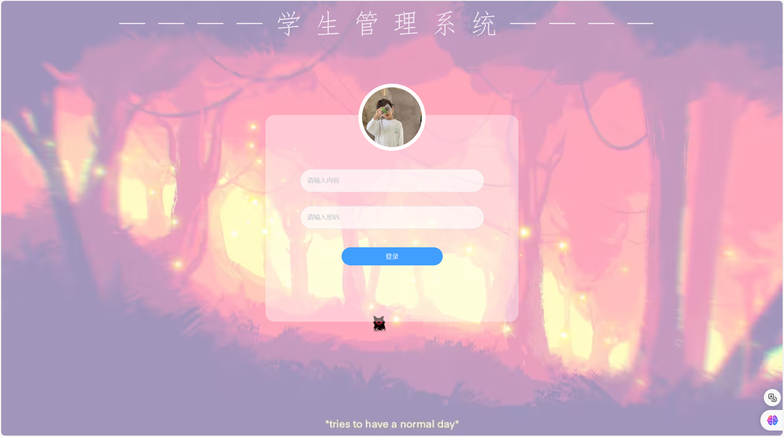 基于Vue+ElementUI框架实现学生管理系统前端页面设计