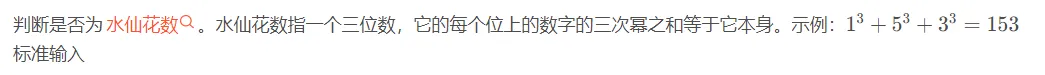 江苏大学1024程序员节“我与算法有个约”活动 题面与题解