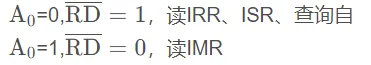 汇编语言与微机原理 期末半开卷复习整理(下)