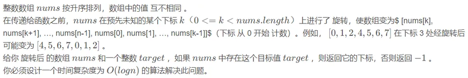 Leetcode hot100题 个人整理版（一）
