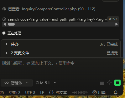 编辑器错误,查询代码卡住.png