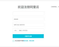 阿里云域名注册+服务器购买+备案教程